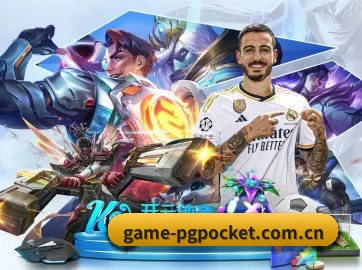game-pgpocket.com.cn APP